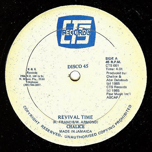 Виниловая пластинка CHALICE Revival Time CTS001 CTS Records 1985 Ямайка Регги Ска Даб Б/у