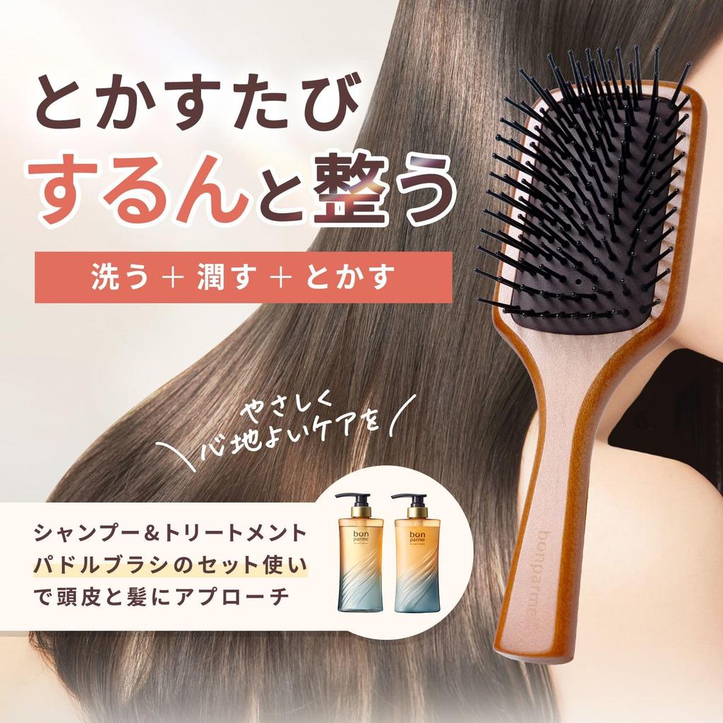 bonparme paddle brush