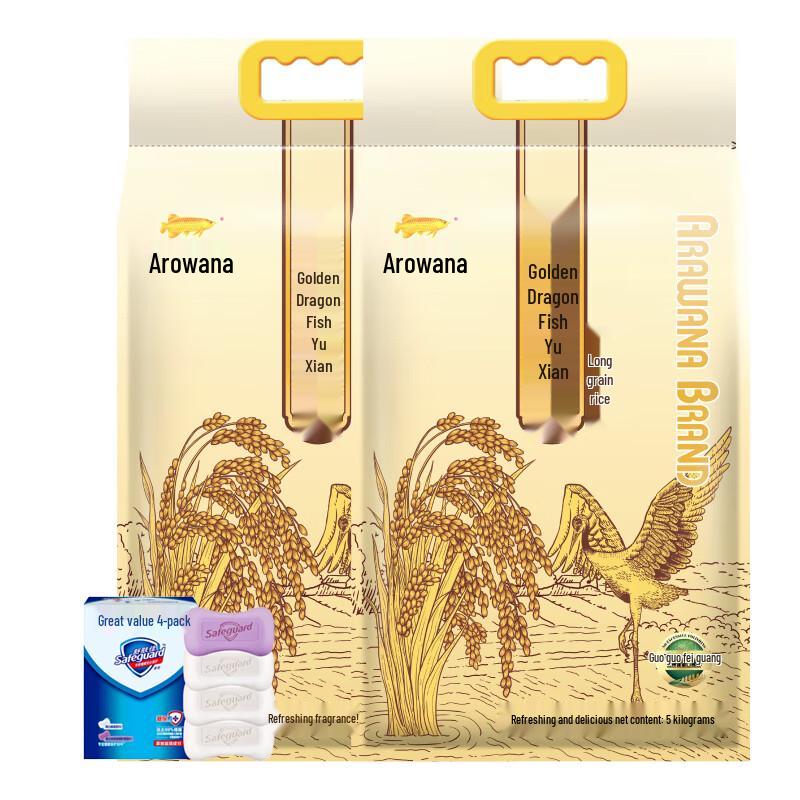 Safeguard Soap & Arowana Rice Household Bundle