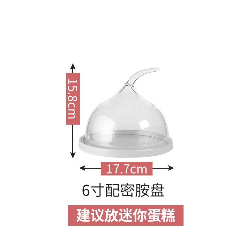 Меламиновый поднос Акриловая крышка Крышка для торта Тарелки для торта Десертная тарелка Блюдо для димсамов Противень для торта Подставка для торта Дисплей Подставка Крышка для еды Инструмент