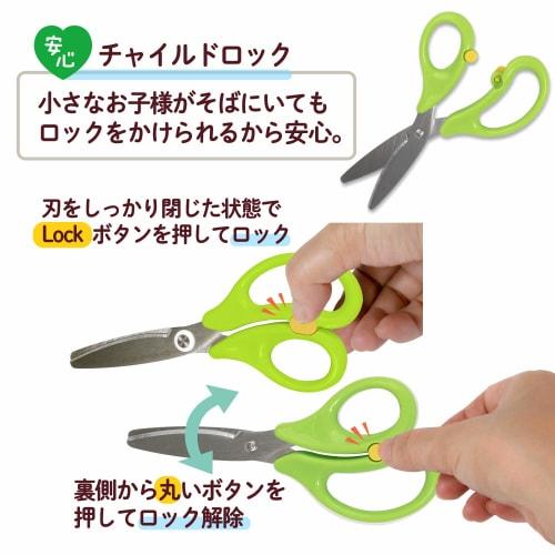 Plus Food Cutter, Baby Food Scissors, Fit Cut Curve, Bite-Sized, Green, SC-145AW, 35-715
