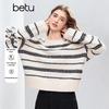 Женский полосатый свободный свитер Betu с опущенными плечами и длинными рукавами