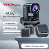 VHD 4K PTZ Система для видеоконференций с AI-слежением