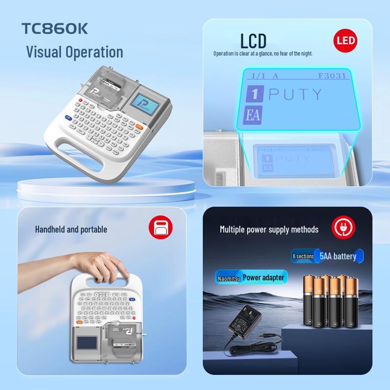 PUTY TC860K Мини-портативный принтер этикеток CN-вилка (адаптер в комплекте)