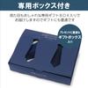Деловой костюм с застежкой-молнией в коробке БЕСПЛАТНО [ORIHICA] Комплект из 2 предметов One-Touch, легко надеваемый галстук, подарок, мужской, темно-синий/темно-синий (АЗЗИП2-3)