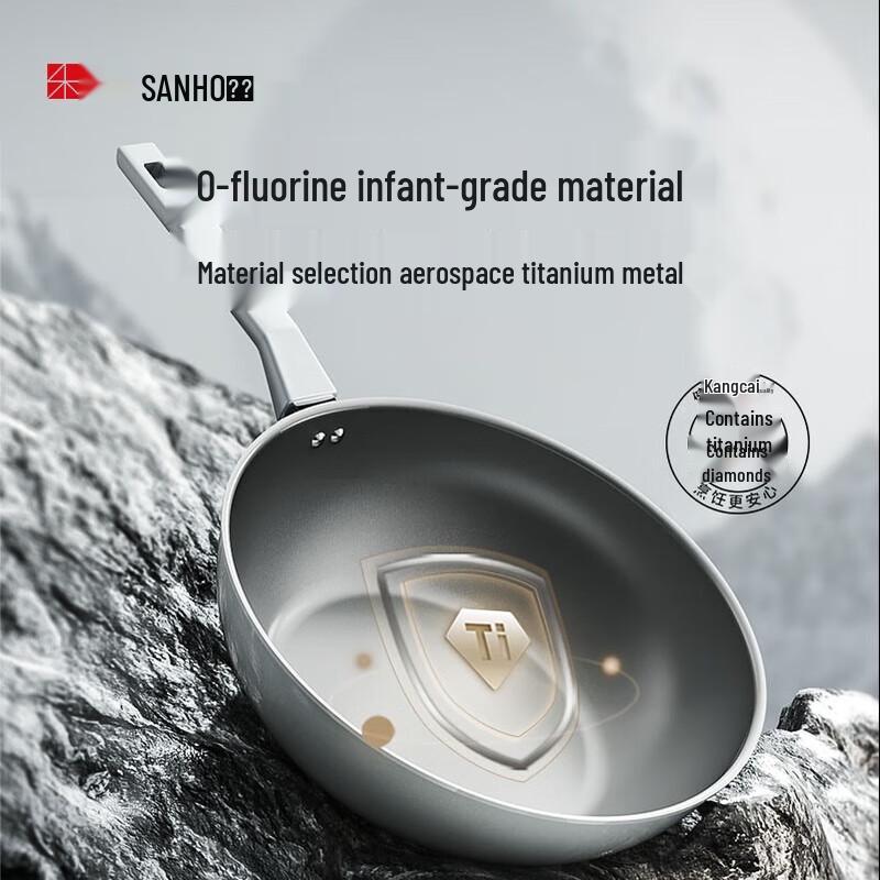 Керамическая вок-сковорода Sanhe с антипригарным покрытием