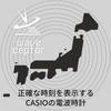 Casio Настенные часы настенные радиочасы серебряные аналоговые жилая среда температура влажность календарь дисплей ITM-650J-8JF