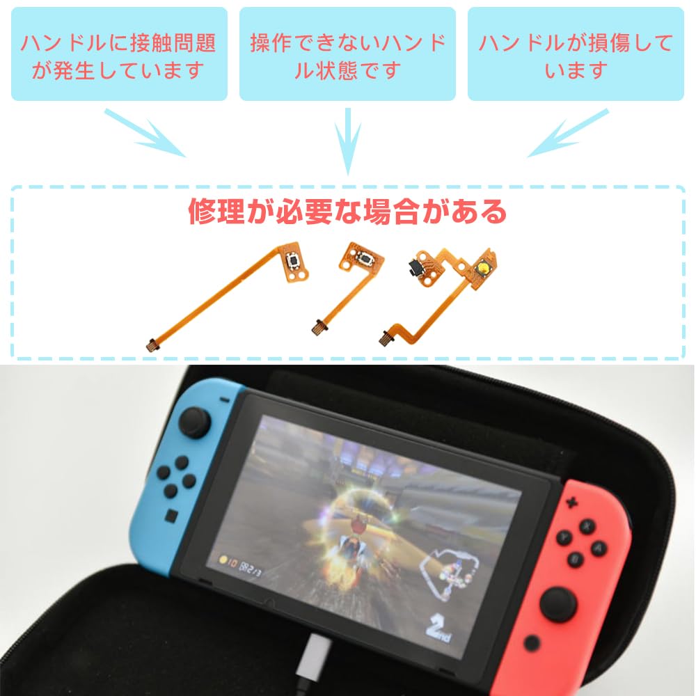 ESJNNK запасные части переключатель NS совместимый контроллер ремонтный комплект L Key гибкий кабель 2 комплекта запасных частей Joy-Con ZL/ZR