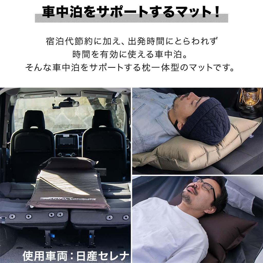 FIELDOOR Car Sleeping Mat with Pillow 5cm Thick [S SizeBrown] Automatic Inflating Mattress Connectable High Density Urethane Foam Large Valve Air Mat