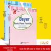Beyer Piano Basics: Children's Teaching Edition, 2 Volumes - Piano Textbook for Young Learners