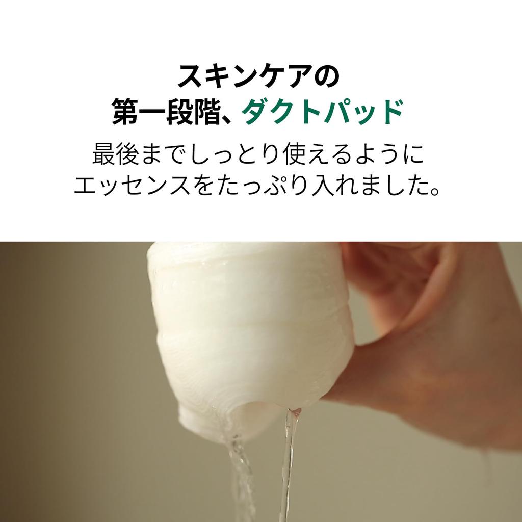 You Help Me Duct Pad Plus Wipe Pad Skin Care Exfoliating Care Toner Pad Lotion Toner Korean Cosmetics Help Dacto Pad [One-day's You] One-day's (60