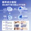 Ruyi antiperspirant female fox deodorant spray armpit odor armpit odor deodorant male lasting deodorant