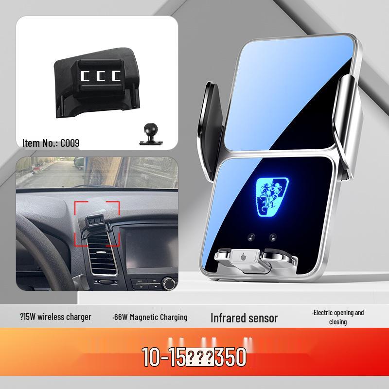 Эксклюзивный держатель для мобильного телефона для Roewe RX3/RX5/i6/MAX PLUS/RX8/Ei5/D7/iMAX8