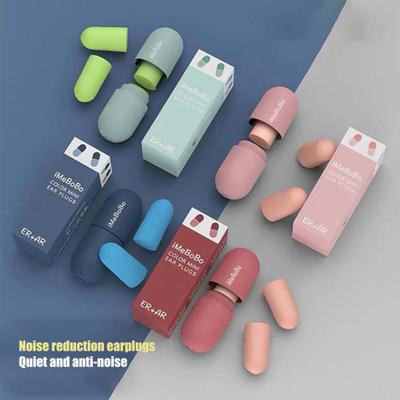 1 пара берушей, проветривающий дизайн, изолирующий храп, губка, мягкая пена, защита слуха, шумоподавление, беруши для дома