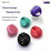 Monochrome Silicone Scalp Massager & Shampoo Brush for Babies
