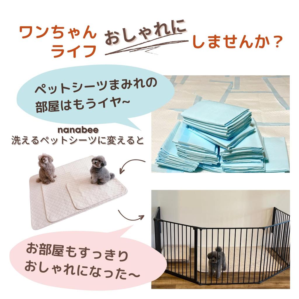 Nanabee Моющаяся пеленка для питомцев Пеленка для мочи Коврик для кафе для собак Коврик для питомцев Многоразовый Полностью моющийся Водопоглощающий Быстросохнущий Уход за больными Предотвращение протекания Стильный щенок