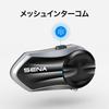 Сетка-интерком для мотоцикла Sena J30 (Эксклюзивно для Японии) - Bluetooth 5.2, Водонепроницаемость IP67, HD-динамик, Совместимость с обновлением OTA, Групповые звонки, Воспроизведение музыки