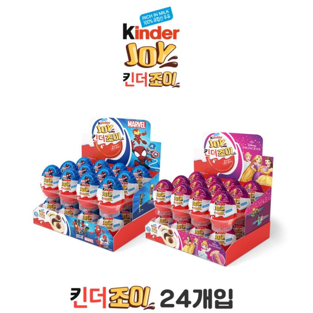 [Детский] Выберите 1 из 7 Шоколад , Tronkey/Семейная упаковка/Макси/Joy Издание Дисней/Joy Издание Марвел