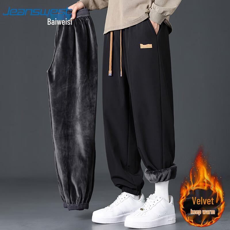 JEANSWEST Men's Loose Fit Jogger Pants