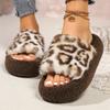 Women'S Cozy Leopard Print Slippers - Soft Fleece Lined, Warm & Comfortable Home Shoes with TPU Sole, Casual Style for Indoor Use, Indoor Slippers