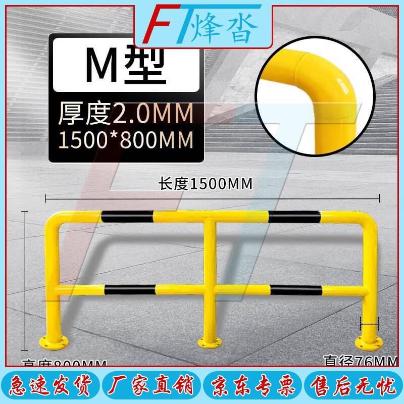 FENGTA Heavy-Duty Parking Barriers & Warning Piles