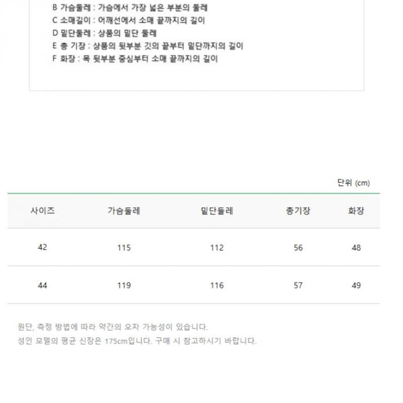 Benetton Футболка Benetton Viva baTSB1531