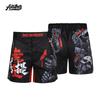 Боевые шорты Bodhi MMA для взрослых мужчин и женщин, штаны для Муай Тай, Санда, единоборств
