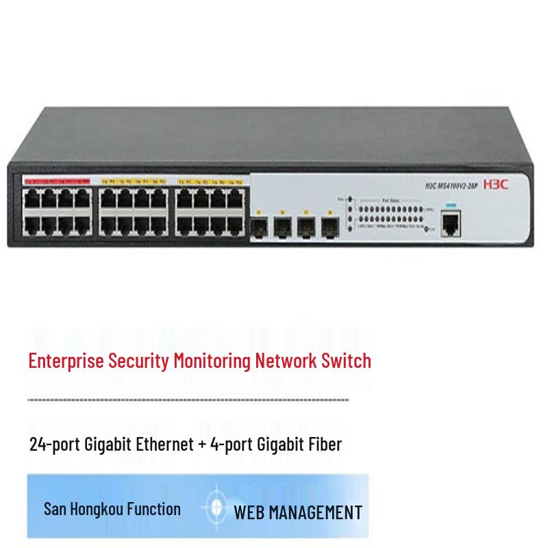 H3C MS4100V2-28P 28-Port Layer 2 Managed Gigabit Enterprise Switch