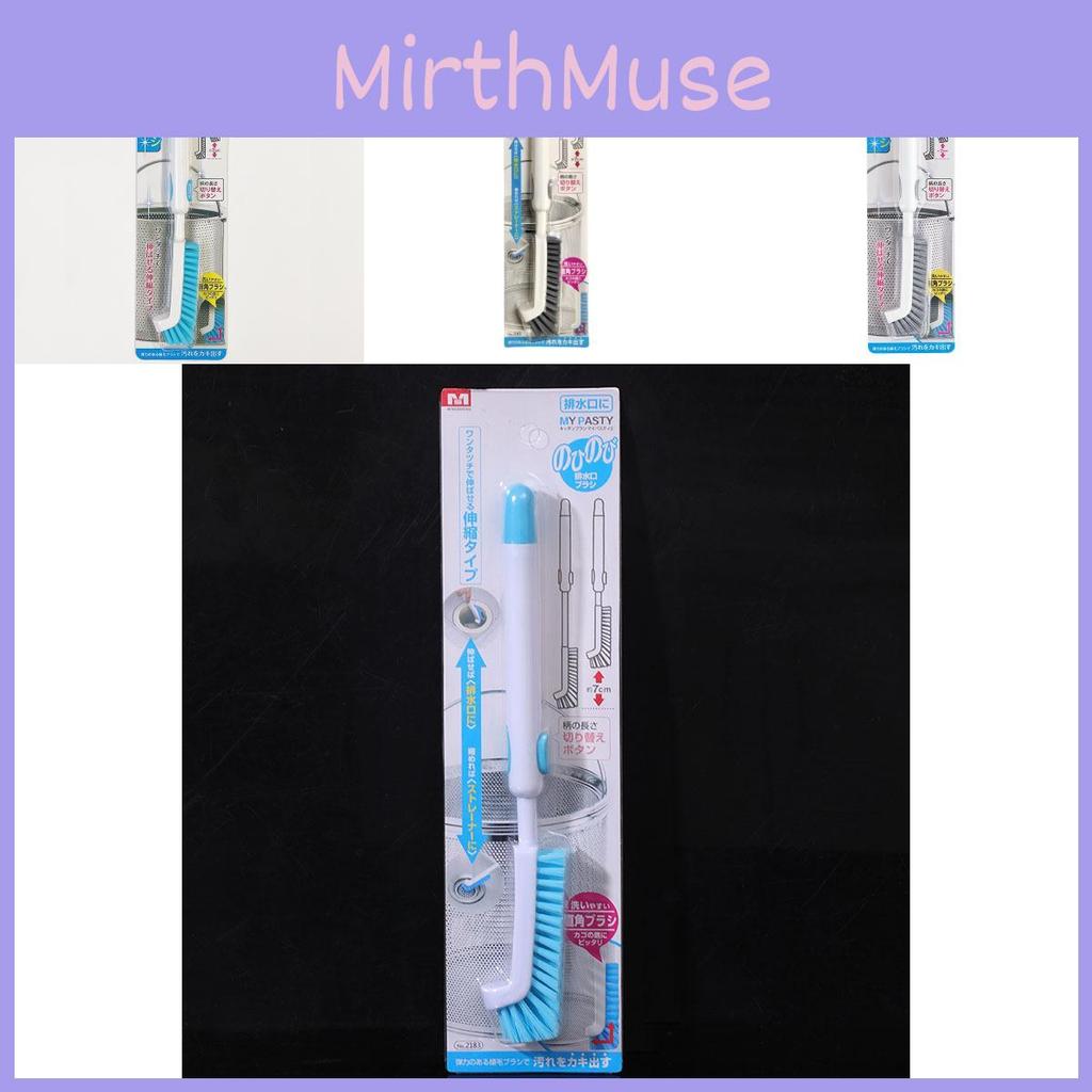 Retractable Plastic Bottle Brush For Kitchen Sink Drain Maintenance