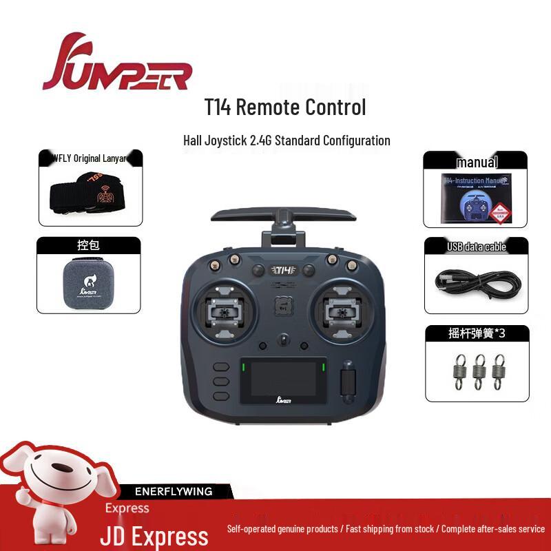Пульт дистанционного управления для FPV дрона Jumper T14 ELRS (Китайская версия)