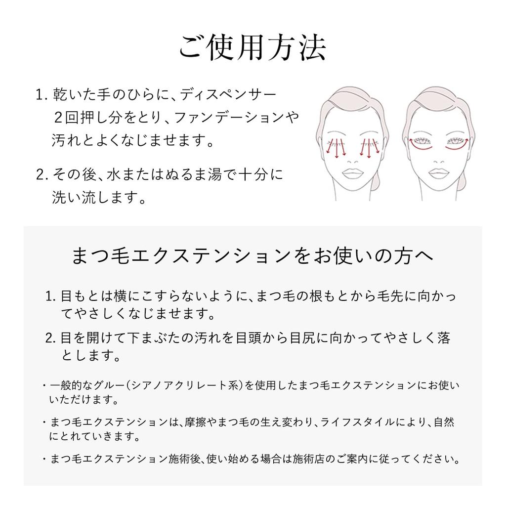 Elixir ADVANCED Clear Hot Cleansing Gel AD Makeup Dull and Stiffening W No Need To Wash Your Face [Official] [Warming Remover]