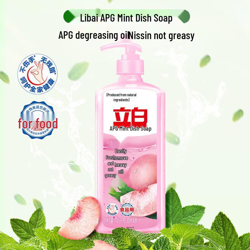 Средство для мытья посуды Liby APg Мята, 1,45 кг x 2 бутылки