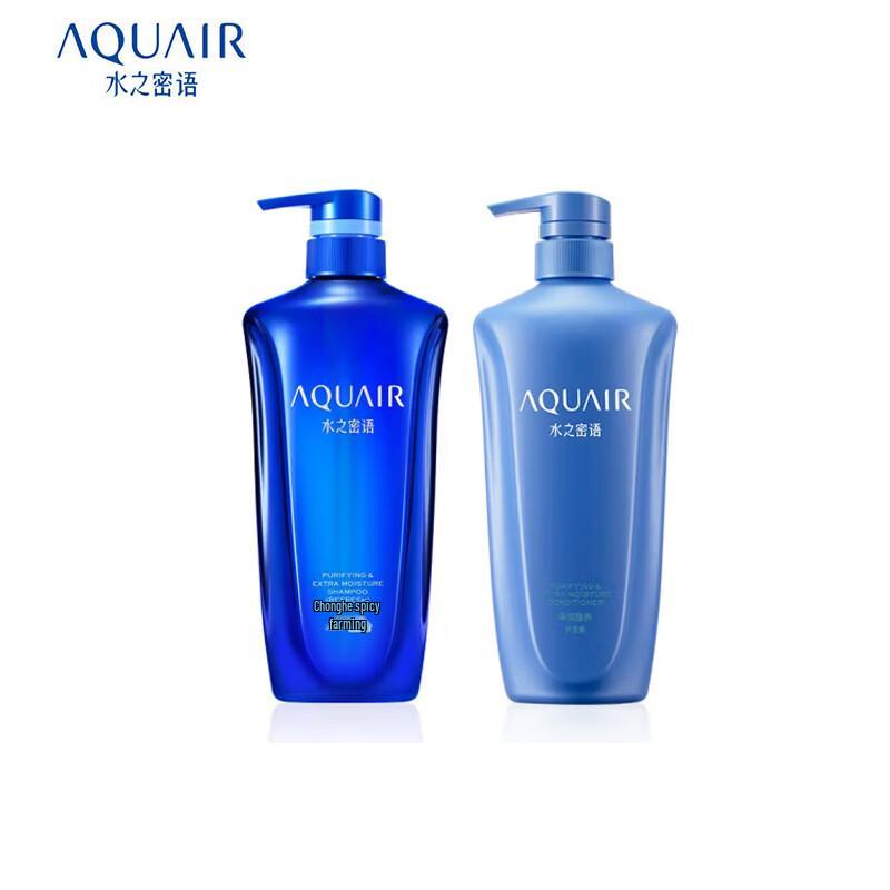 AQUAIR Purifying & Nourishing Oil Control Shampoo & Conditioner Set