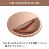 Shimomura Planning Медная крышка для слива в крышке кухонной раковины, антибактериальная, предотвращает появление слизистого запаха 42901 Tsubame Sanjo [Сделано в Японии] 14,4 см