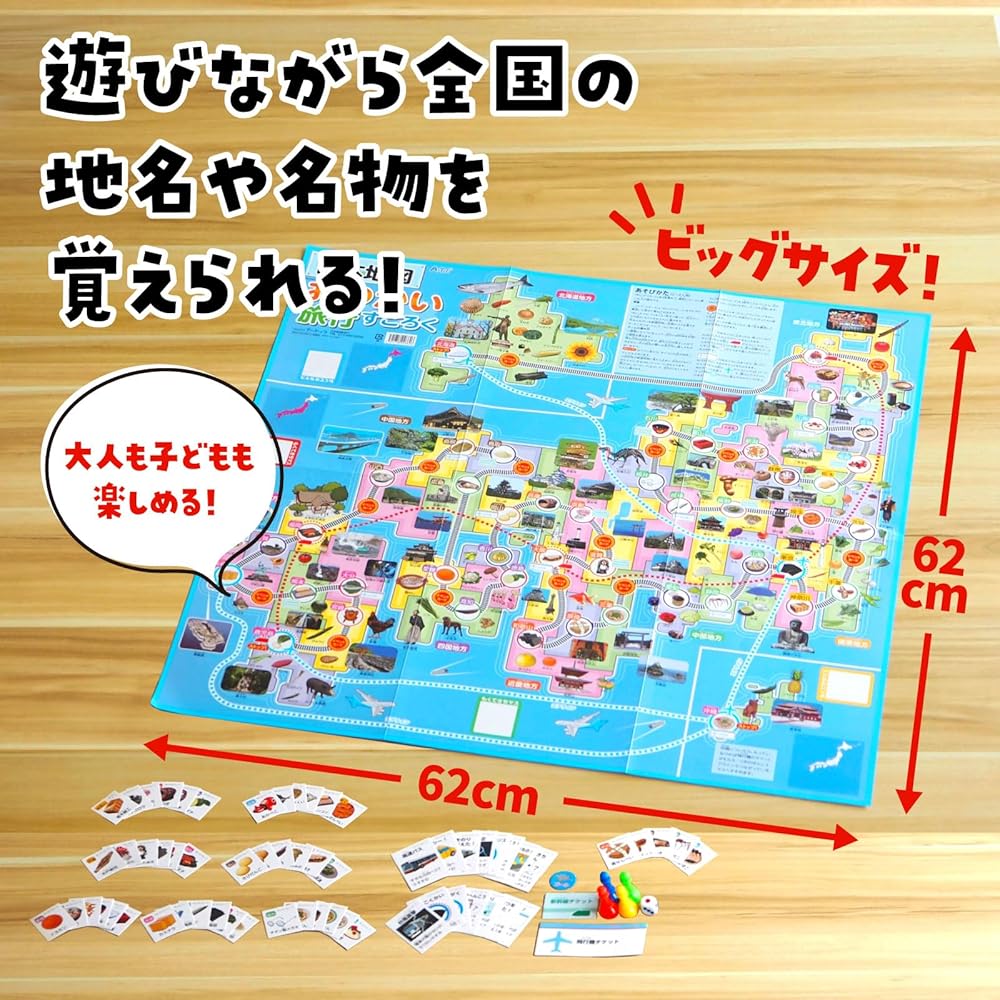 Artec Japan Карта Настольная игра для путешествий Образовательная игрушка для детей Изучение географии 2662