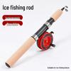 Мини-телескопическое удилище для подледной ловли - 55см/65см/75см Зимнее удилище