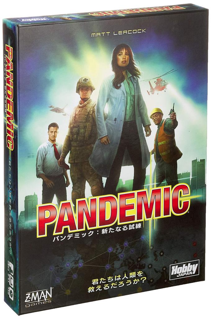 Board Game New Trials Japanese Version Pandemic