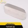 Compatible Sagitar Fuel Tank Cap Protector - Anti-Scratch Sticker for 19 Models