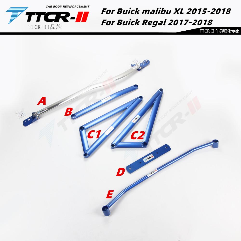 For Buick Regal For Chevrolet Malibu XL Suspension Tower Bar FStrut Bars Body Reinforcement Modification Accessories Balance Bar