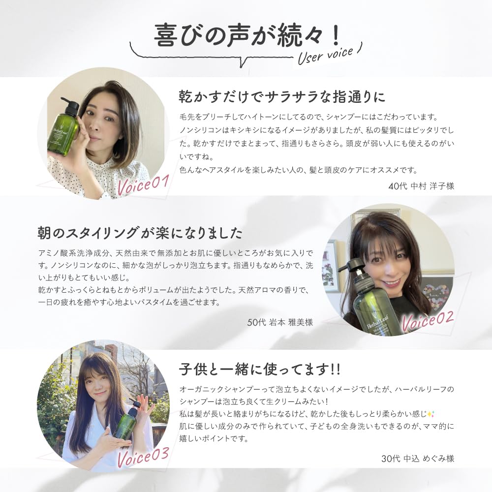 Органический Кондиционер для Очень Чувствительной Кожи Головы Herbal Leaf, Высокое Содержание Масла Ши, Натуральный, Увлажняющий, Увлажняющий, Без Добавок, Масло, Без Силиконов, Сделано в Японии