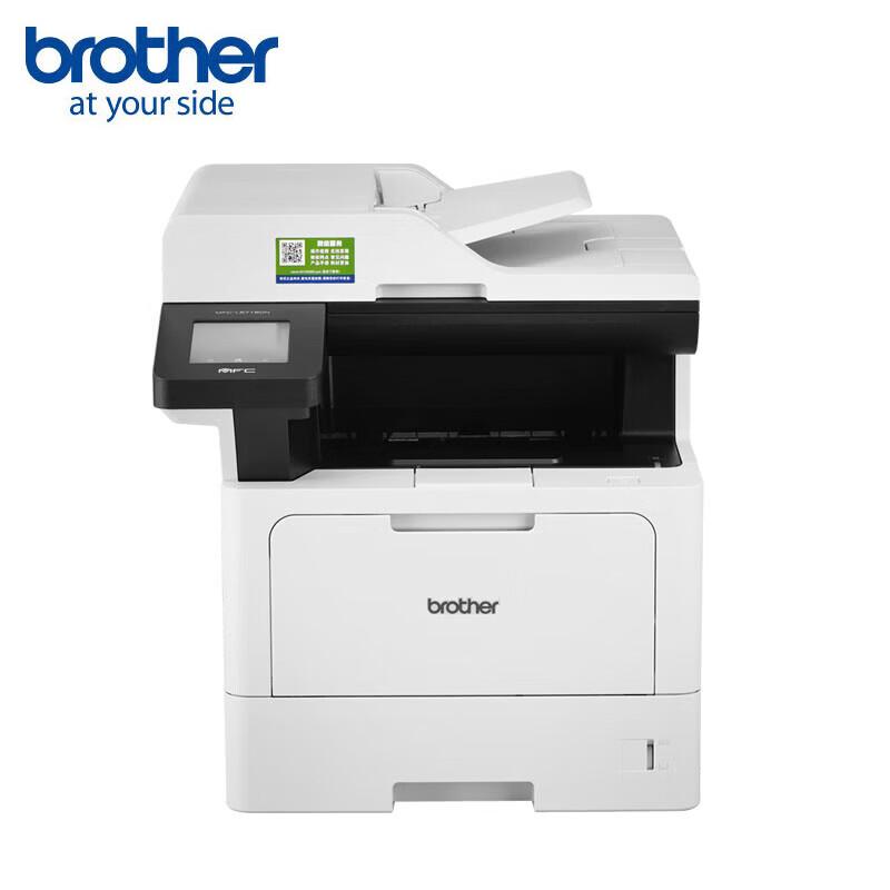 Brother MFC-L5718DN A4 B&W Laser Multifunction Printer CN plug (adapter included)
