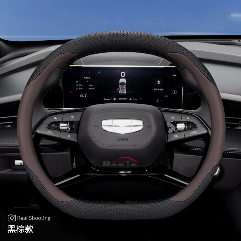 Кожаный чехол на руль автомобиля для Geely Preface Starray Cityray Ex5 Galaxy Starship 7 2025 2026 Аксессуары