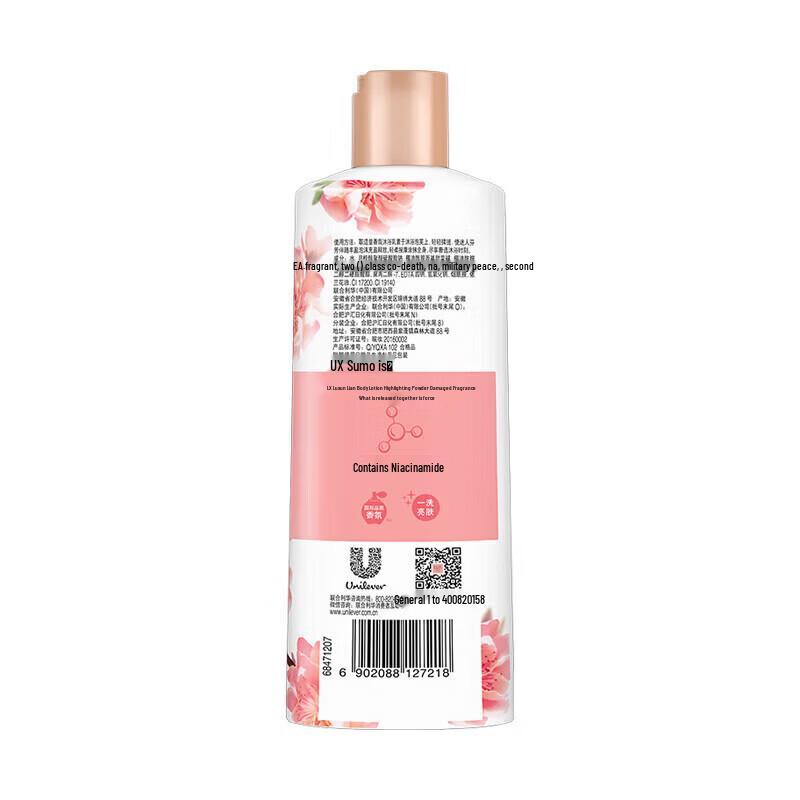 Lux Brightening Pink Cherry Blossom Scented Shower Cream