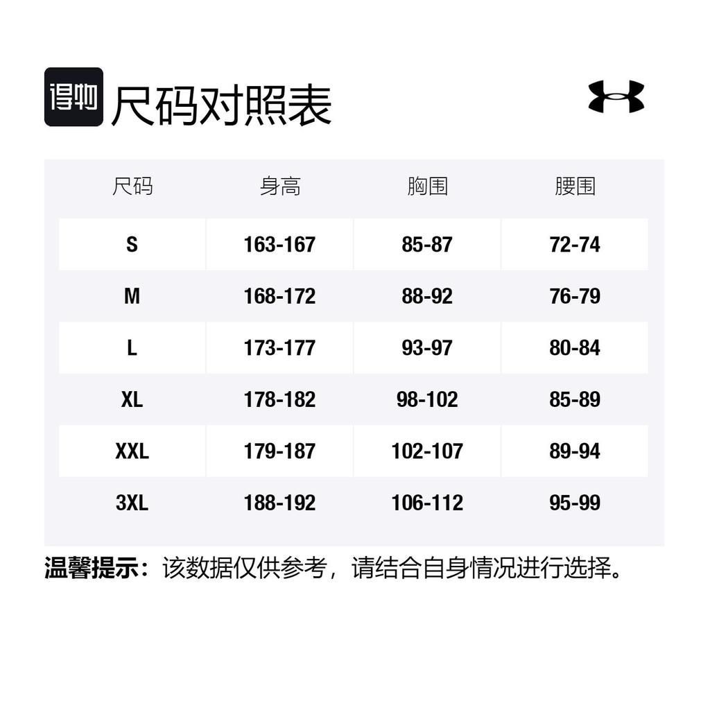 Under Armour Толстовка RUSH Мужская Черная 1370450-001
