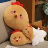 25 Милый Мультяшный Симуляция Аниме Куриная Ножка Сокровище Набитая Плюшевая Игрушка Милая Куриная Ножка Курица Креативная Ручная Работа Кукла