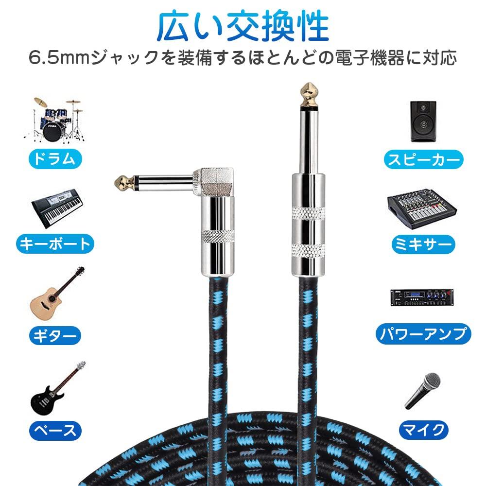 Guitar Shield Cable, SL Type, 1m3m5m Length, 6.35mm S-L Type Plug, GuitarBass Shielded Cable, 6.5mm, Heavy-Duty Nylon Braided, Break-Resistant,