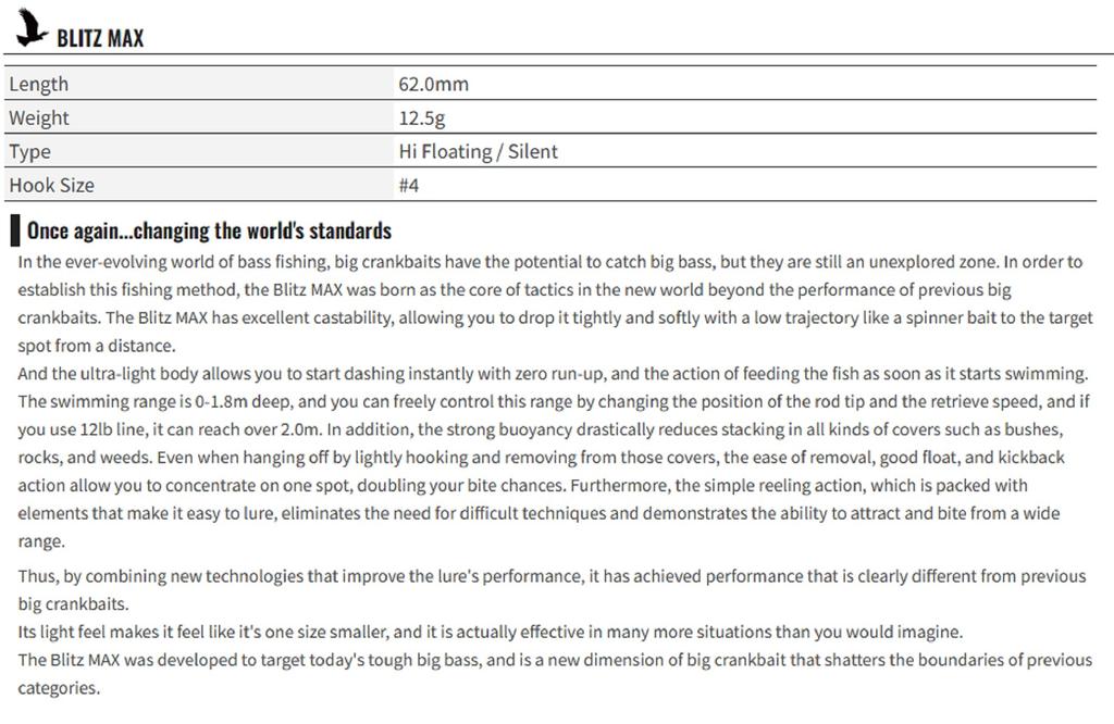 OSP Блиц Макс 62 мм 12,5 грамм Плавающая приманка H-09 (5335)