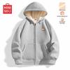 MINISO Men's Fleece-Lined Hooded Cardigan Jacket