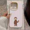 Striped Biscuit Monkey Pattern Lychee Texture Phone Case For iPhone 17 16 15 14 13 12 11 Pro Max 14 15 Plus 17 Air Soft Cover