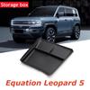 Ящик для хранения для BYD Equation Leopard 5 DENZA B5 2025 2024 Аксессуары для интерьера